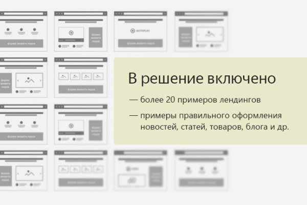 Кракен маркет тор