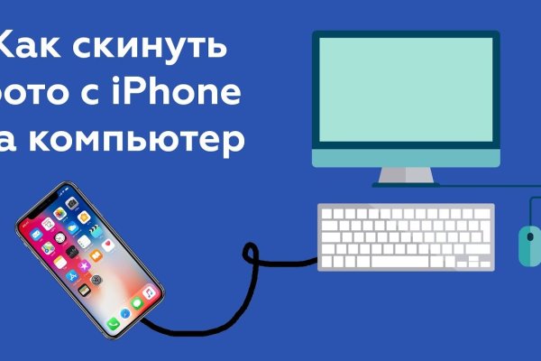 Кракен зеркало сайта