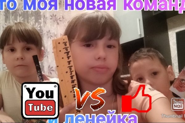 Оригинальный сайт кракен