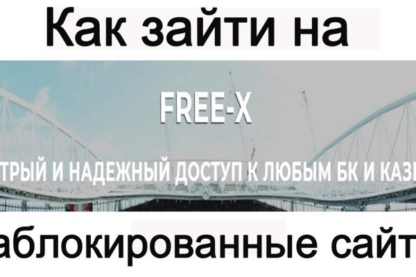 Даркнет маркет кракен onion