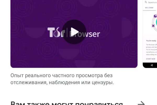 Кракен зеркало тор
