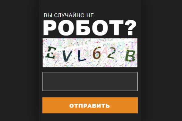 Ссылки зеркала на kraken