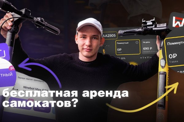 Ссылки на даркнет
