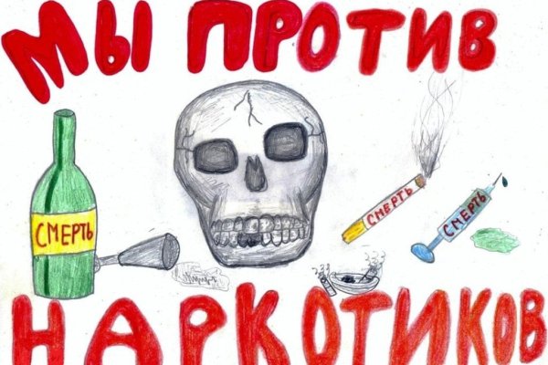 Ошибка на сервере кракен