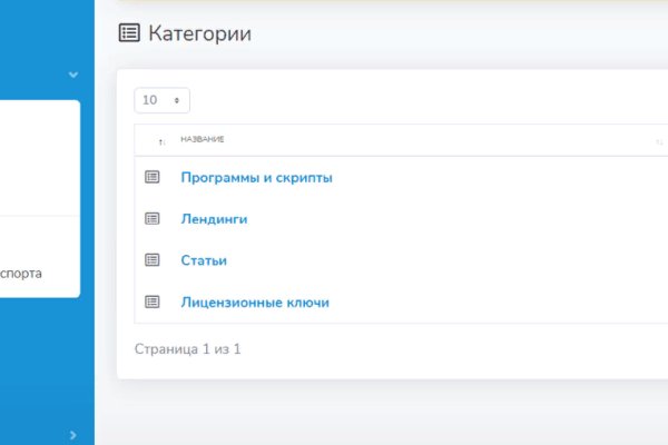 Кракен онион зеркало