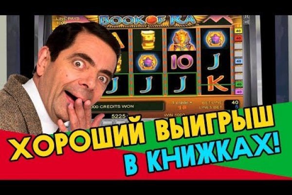Кракен точка ат