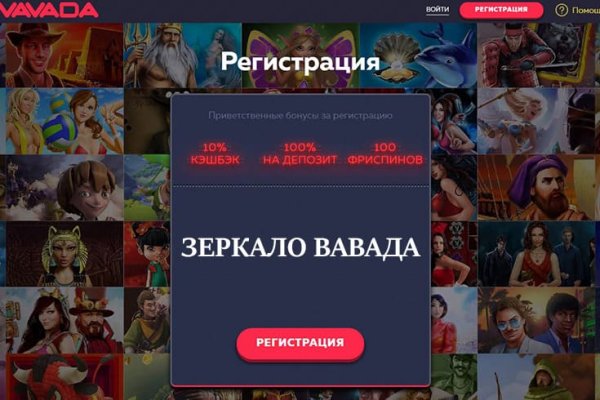 Рабочее зеркало кракен