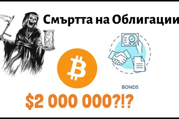 Не могу зайти на кракен