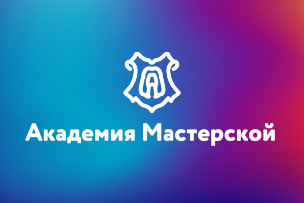 Кракен сайт даркнет ссылка