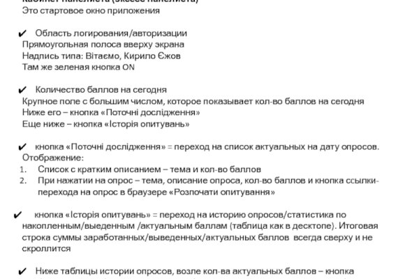 Kraken cc ссылка