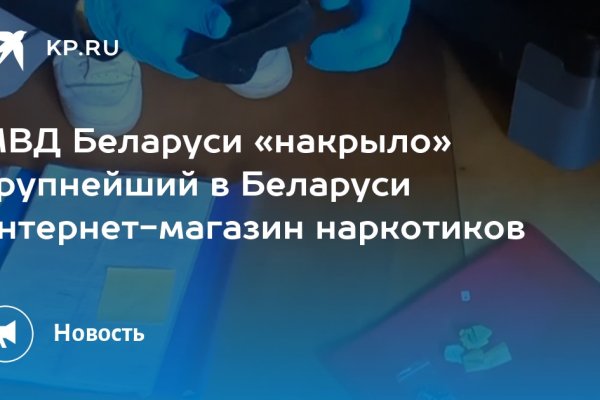 Почему не могу зайти на кракен