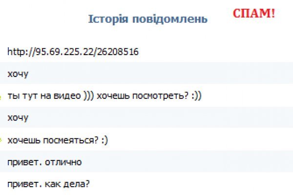 Кракен ссылка тор