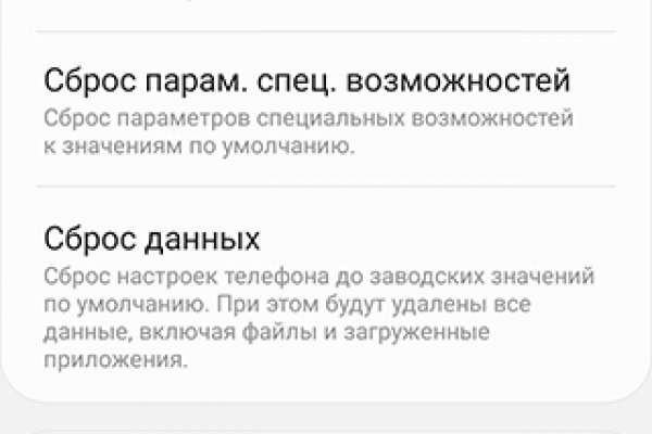 Вывести деньги с кракена