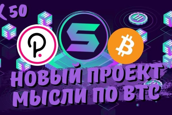 Как войти на сайт кракен