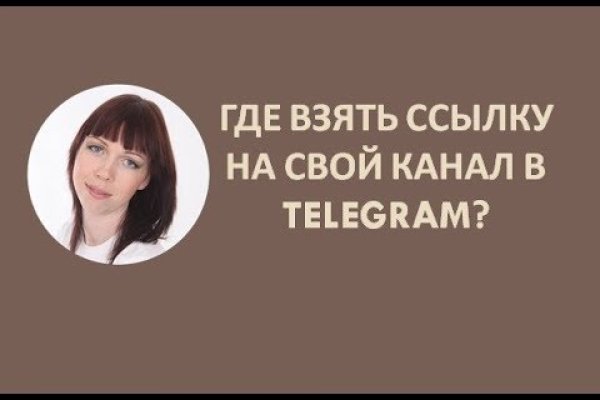 Кракен маркетплейс реклама текст