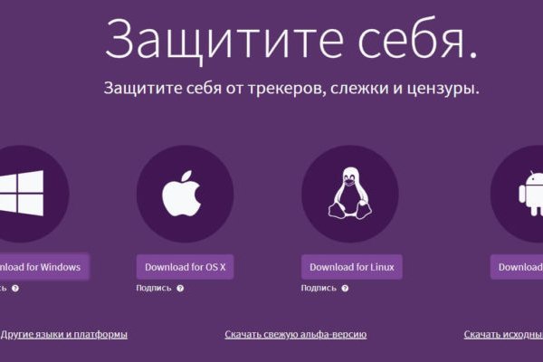 Как зайти на кракен тор