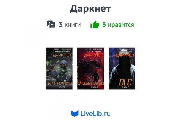 Kraken darknet ссылка тор