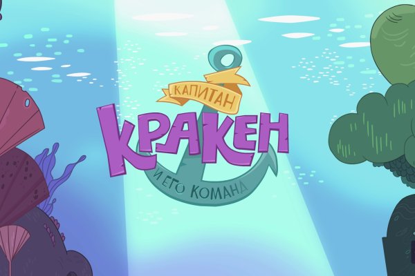 Kraken dark