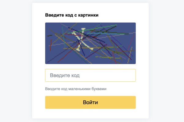 Кракен оф ссылка