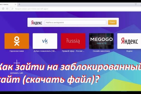 Kraken адрес onion