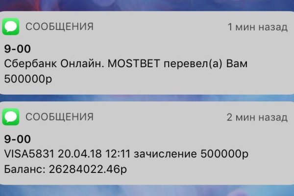 Кракен сайт ссылка тор браузере
