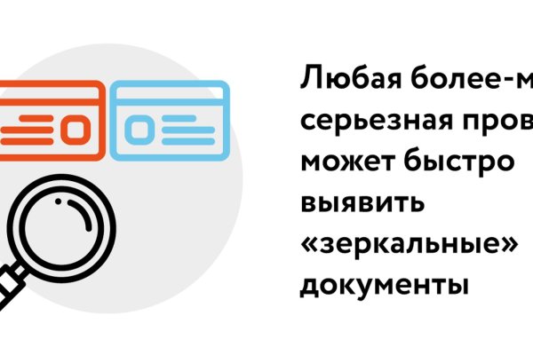 Магазин kraken даркнет