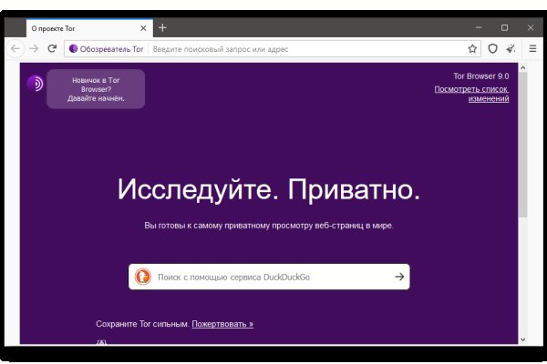 Ссылка на кракен 2krnmarket