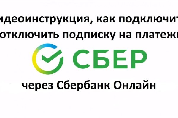 Кракен ссылка vtor