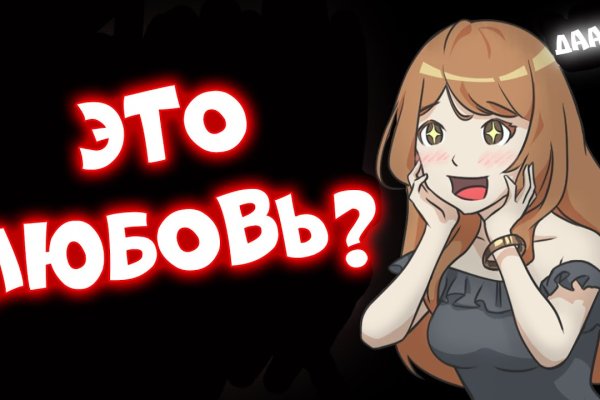 Ссылка кракен официальная тор