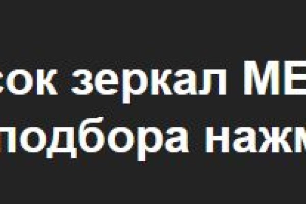 Kraken 2025 ссылка