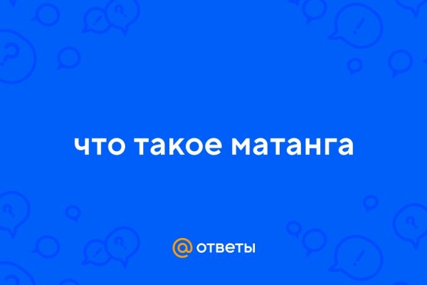 Kraken darknet market зеркало