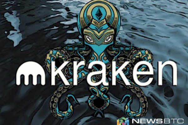 Kraken 2fa