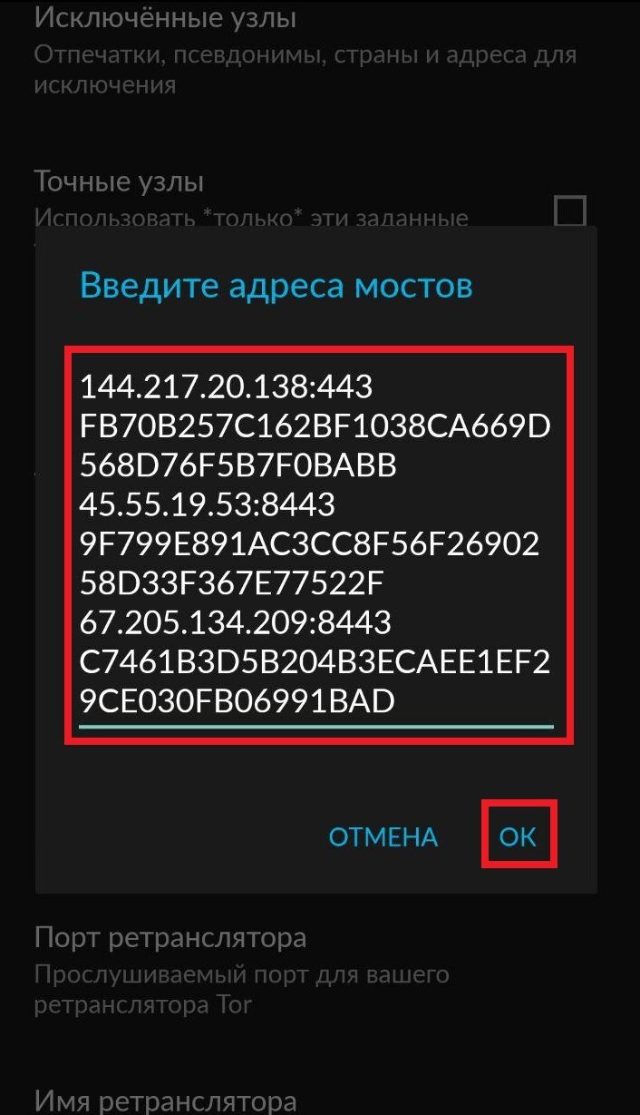 Ссылки тор браузер