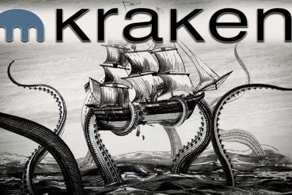 Кракен клир