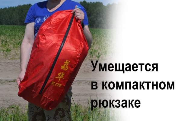 Кракен регистрация