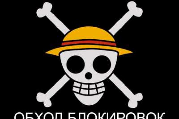 Ссылки на даркнет