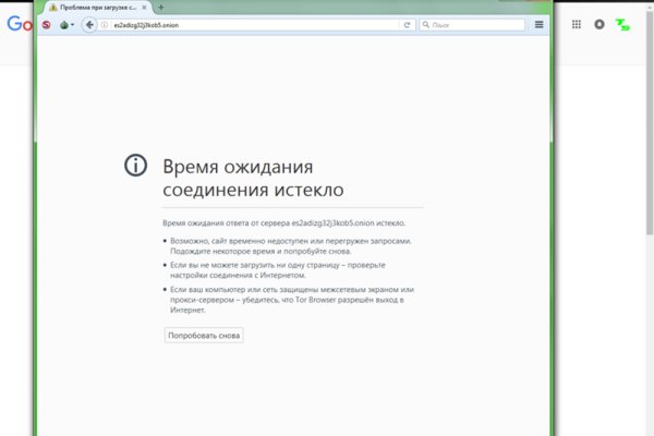 Кракен маркет что