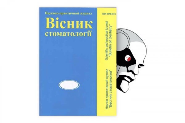 Что такое кракен тор