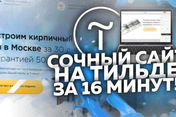 Kraken зеркала kr2web in
