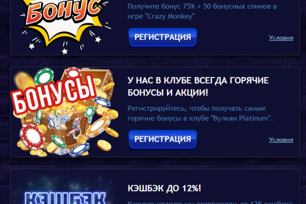 Ссылки на кракен зеркала