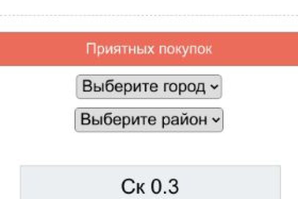 Кракен сайт пользователь не найден