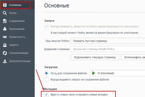 Kraken ссылка krakens13 at