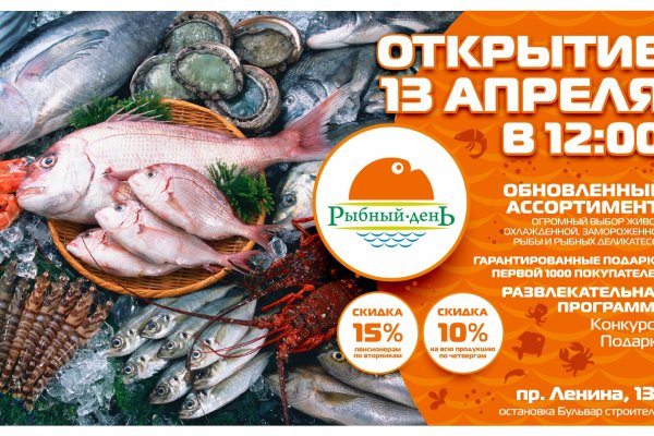 Ссылка кракен не работает