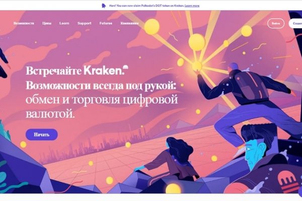 Kra34.cc Вход на сайт главная страница