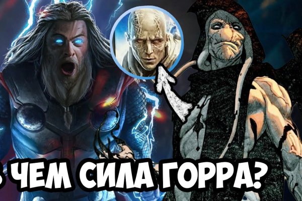 Кракен официальный сайт