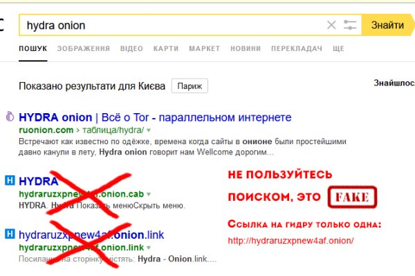 Скачать кракен тор