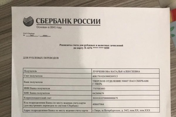 Кракен вход ссылка kraken torion net