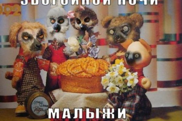 Кракен маркетплейс официальный сайт