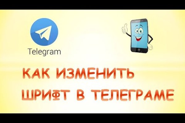 Кракен ссылка маркет