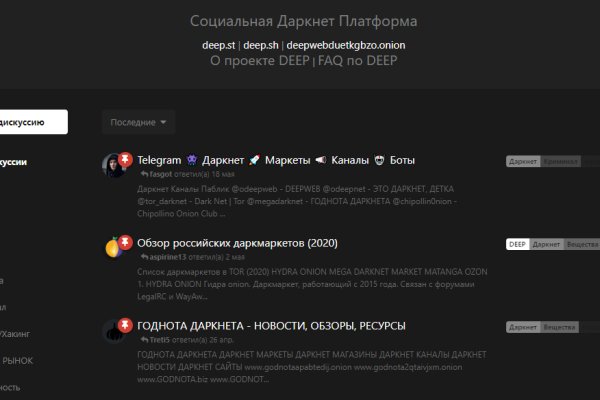 Kra42.cc Вход на сайт главная страница